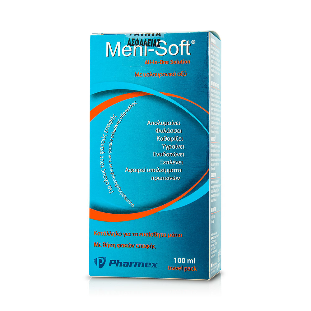 MENI-SEPT - ALL IN ONE Solution (travel pack) - 100ml