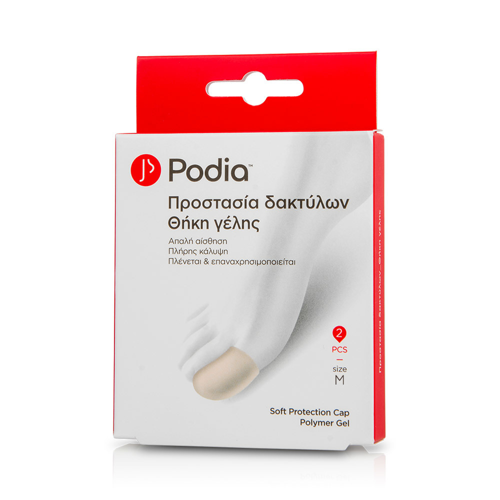 PODIA - ΠΡΟΣΤΑΣΙΑ ΔΑΚΤΥΛΩΝ Θήκη Γέλης (Μέγεθος M) - 2τεμ.