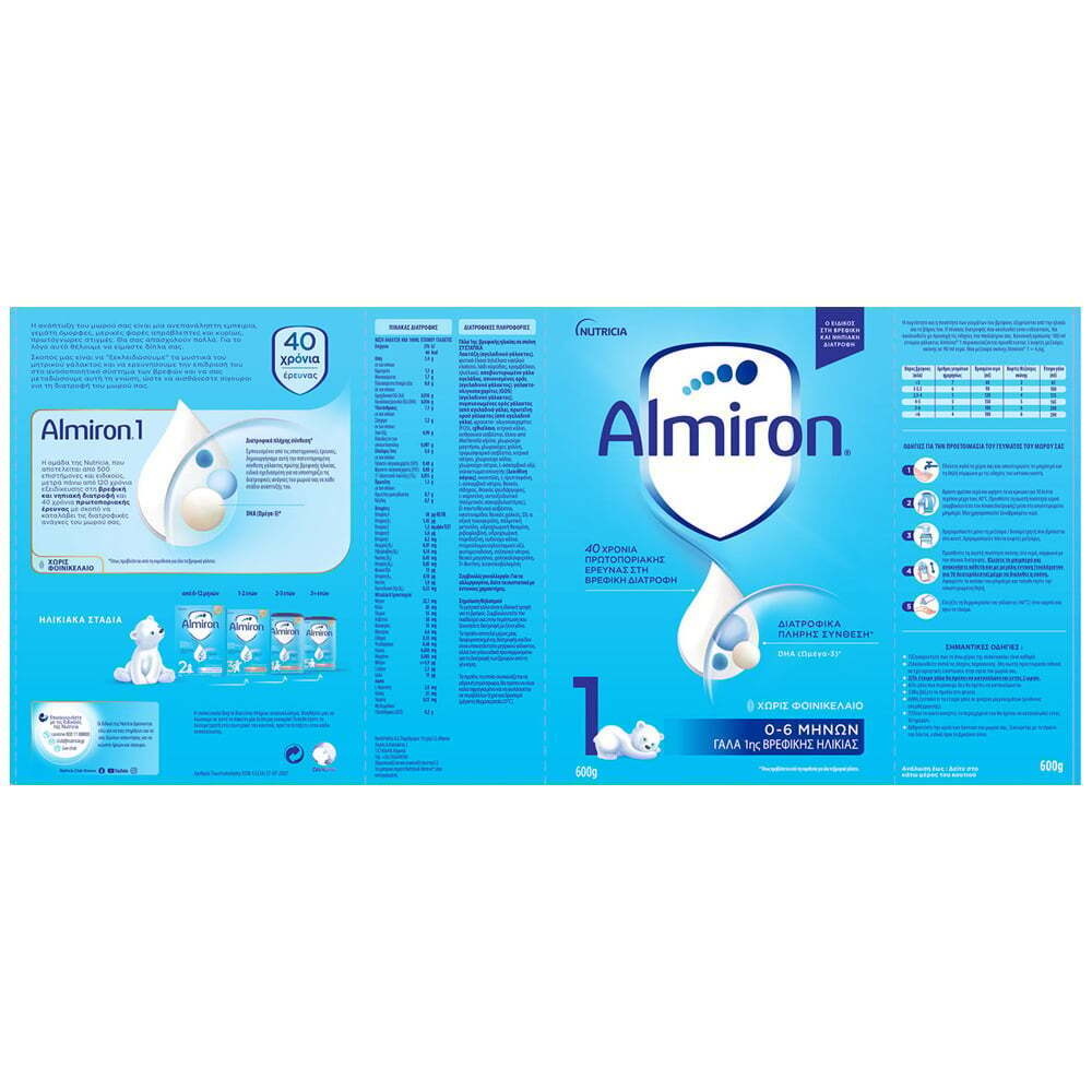 NUTRICIA - Almiron 1 (0-6 μηνών) - 600gr