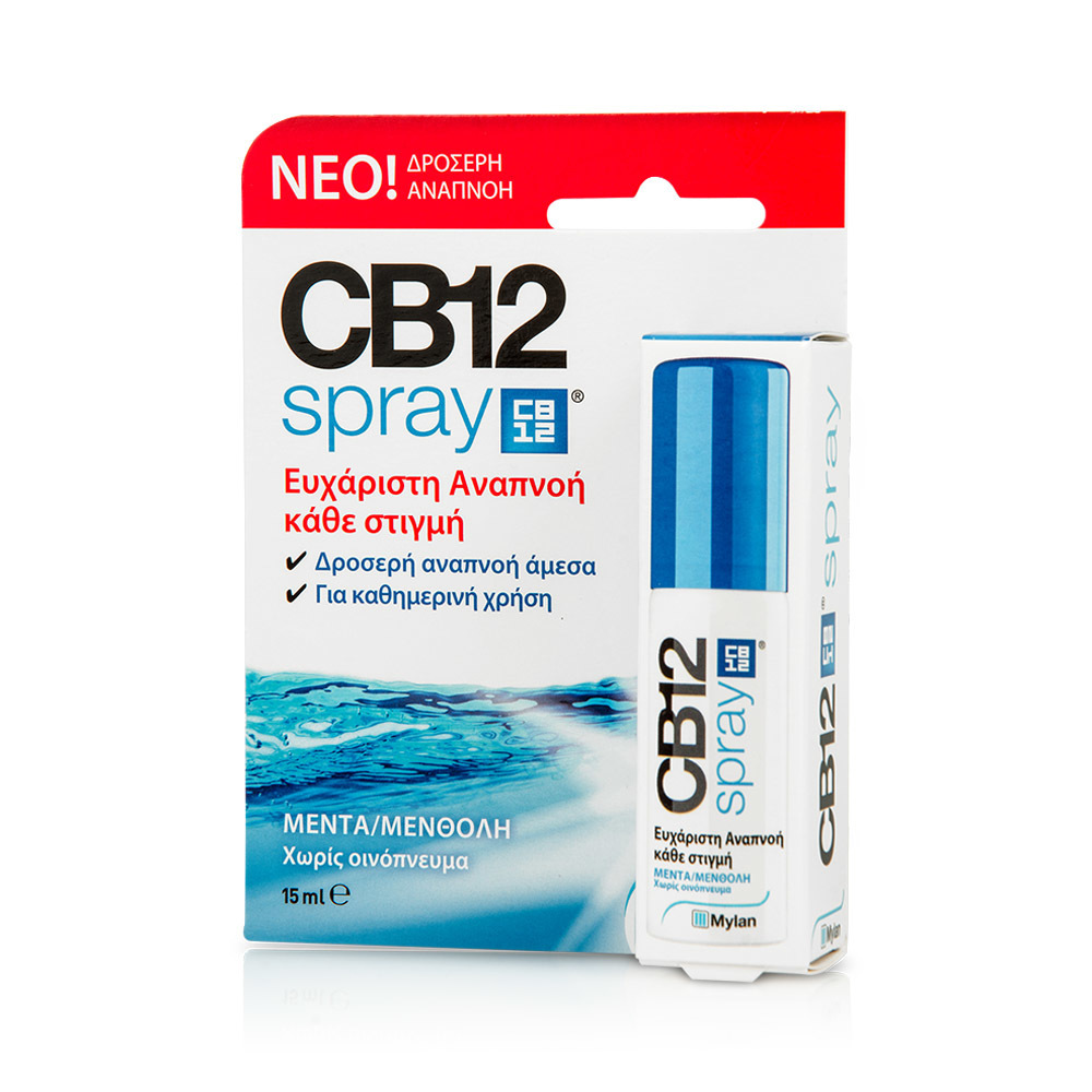 CB12 - Spray - 15ml
