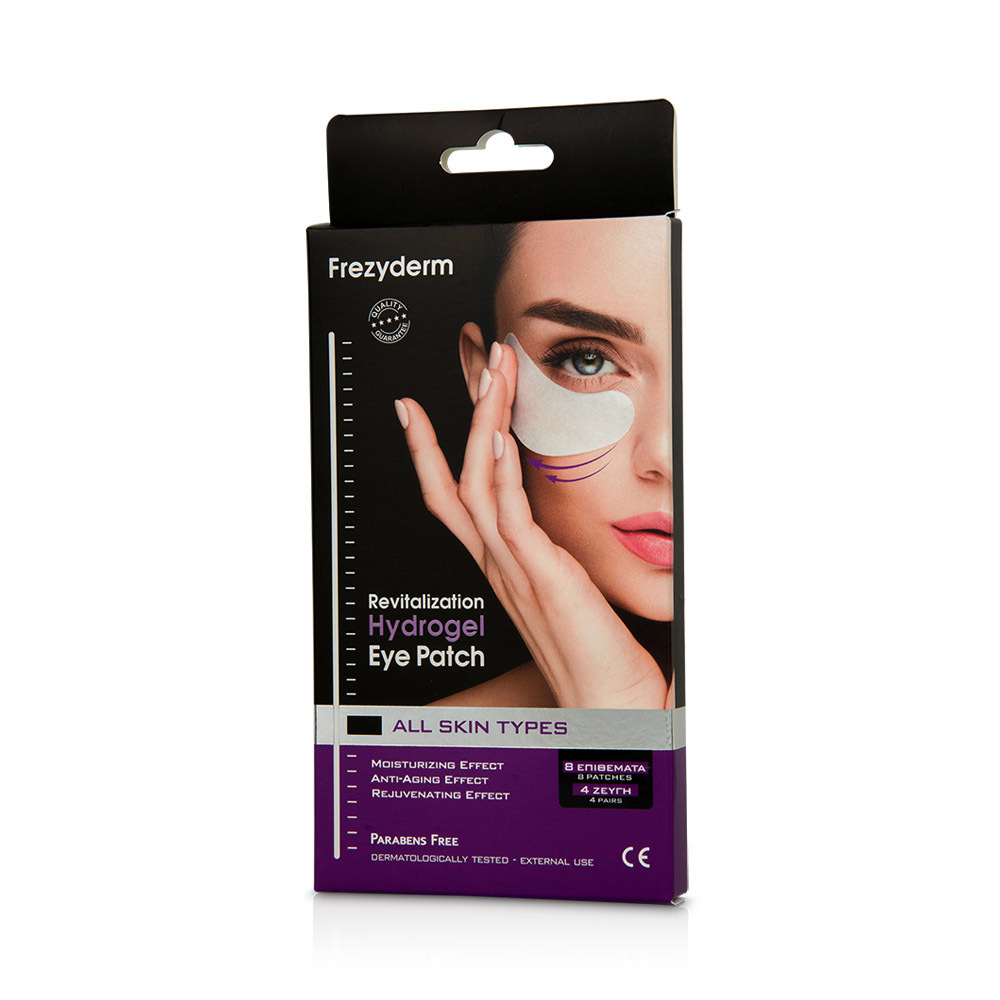 FREZYDERM - HYDROGEL Revitalization Eye Patch - 8patches