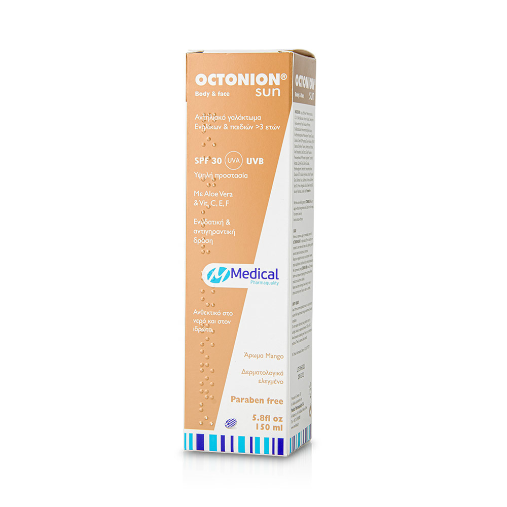 OCTONION - SUN Αντηλιακό Γαλάκτωμα SPF30 - 150ml