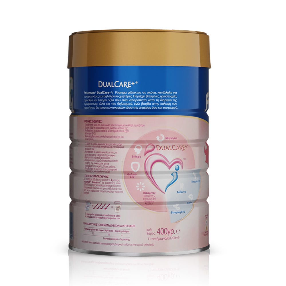 FRISOMUM - Dual Care+ - 400gr