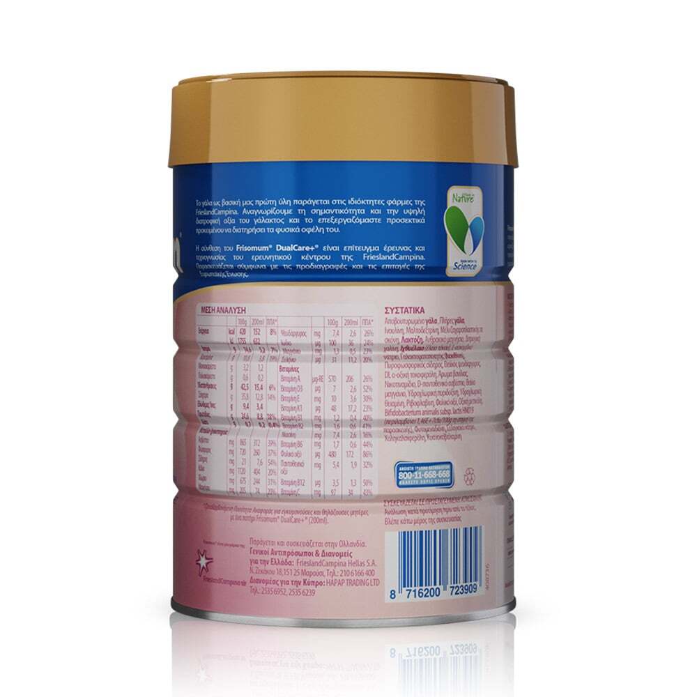 FRISOMUM - Dual Care+ - 400gr