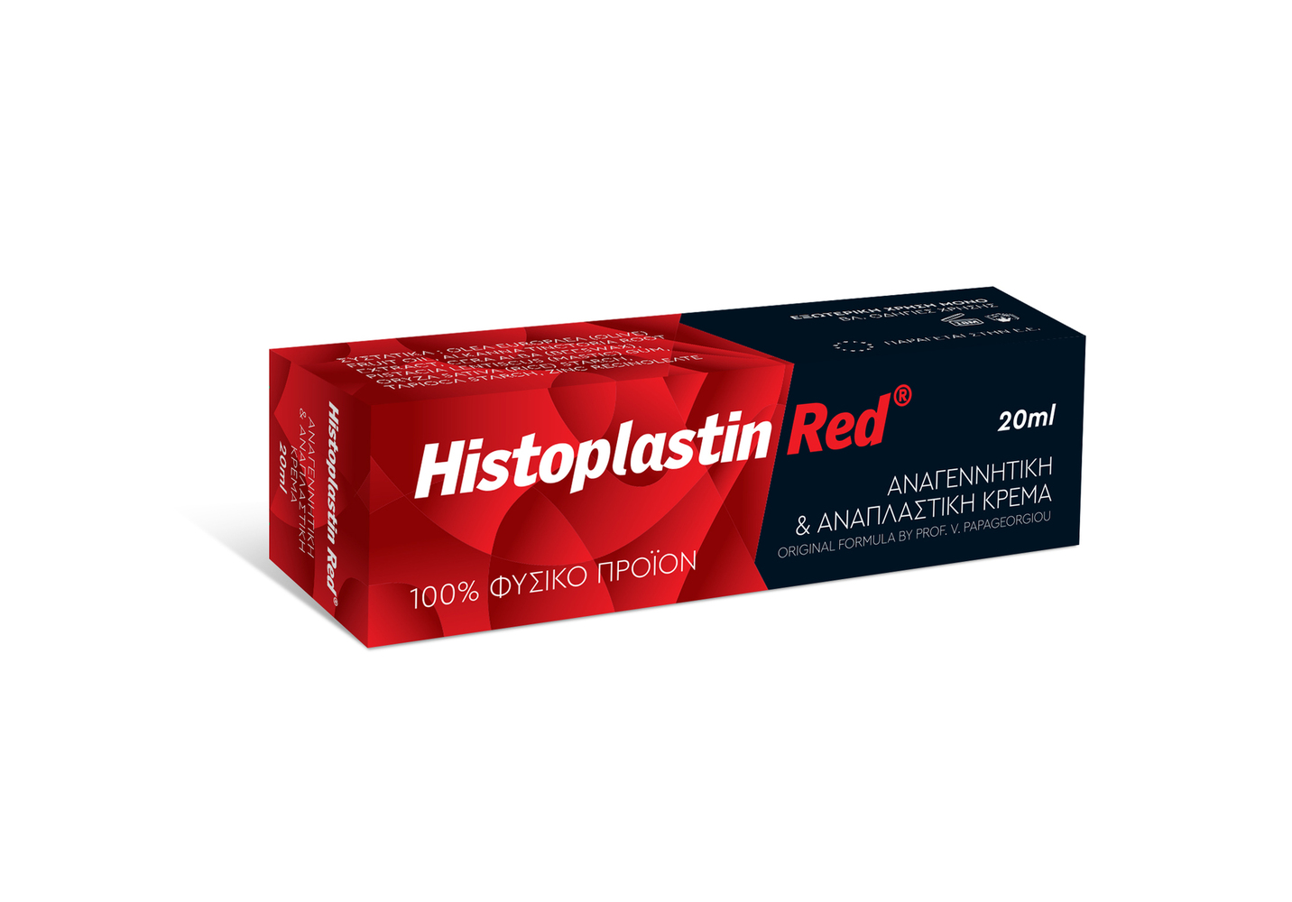 HISTOPLASTIN - Red Cream - 20ml