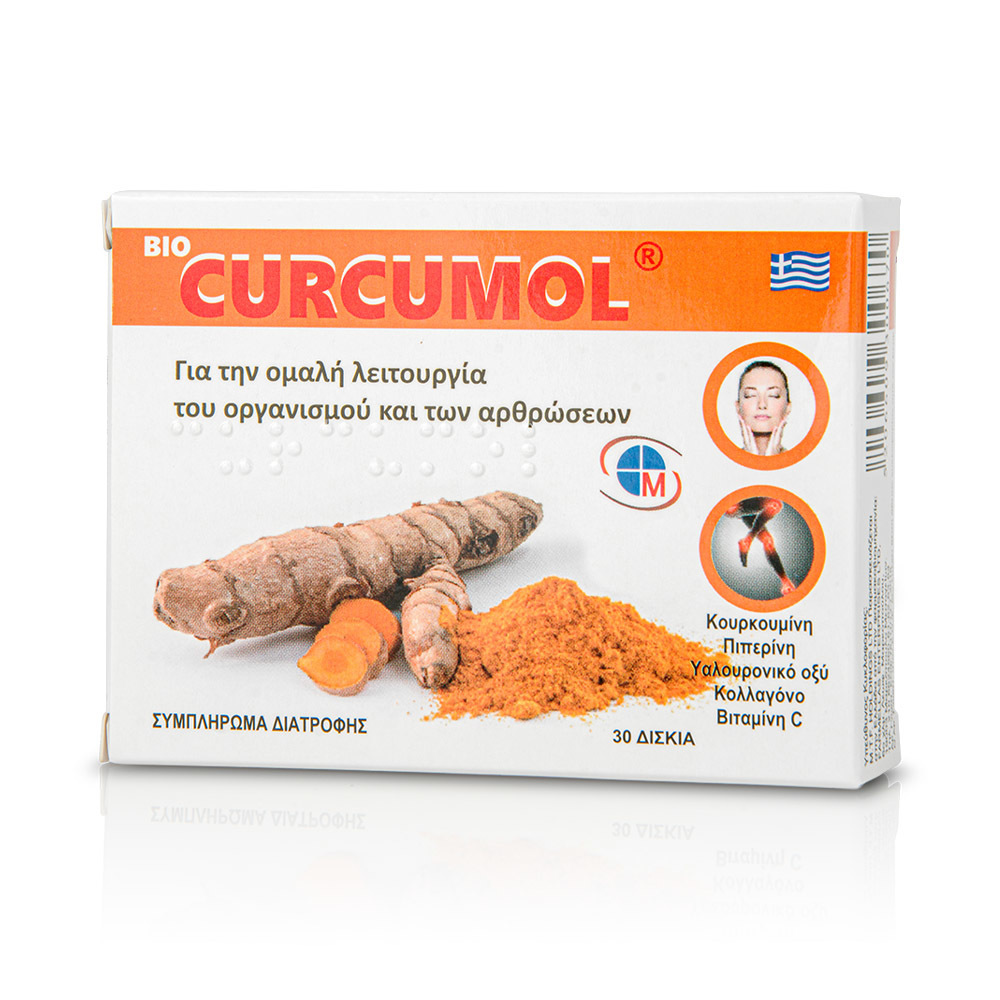 MEDICHROM - Bio Curcumol - 30tabs
