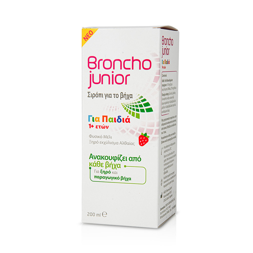 BRONCHO JUNIOR - Σιρόπι για το βήχα για παιδιά - 200ml