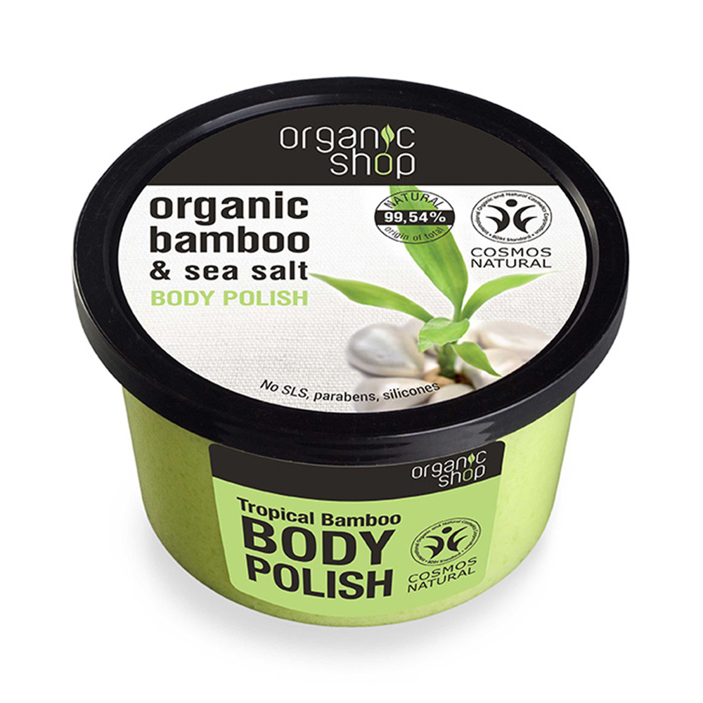 NATURA SIBERICA - ORGANIC SHOP Body Polish Μπαμπού & Θαλασσινό Αλάτι - 250ml