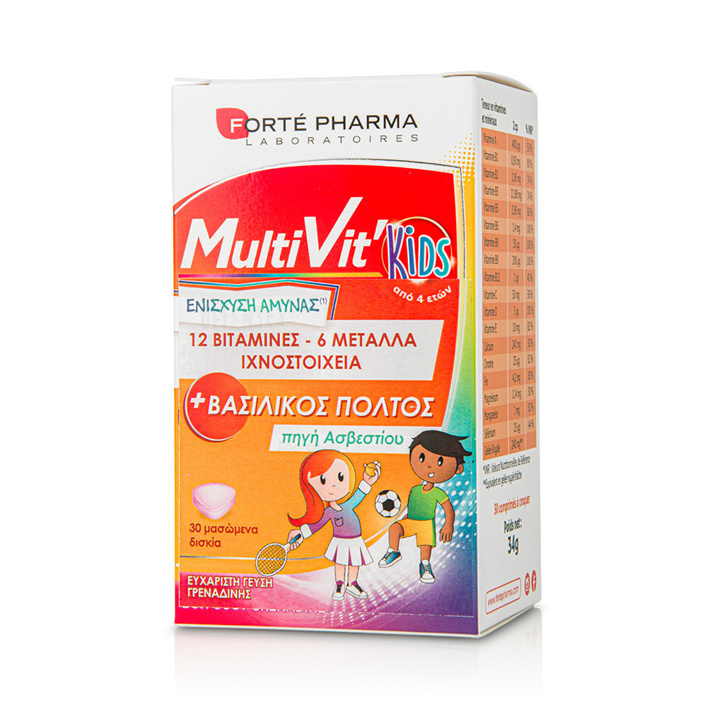 FORTE PHARMA - MultiVit Kids - 30chew.tabs