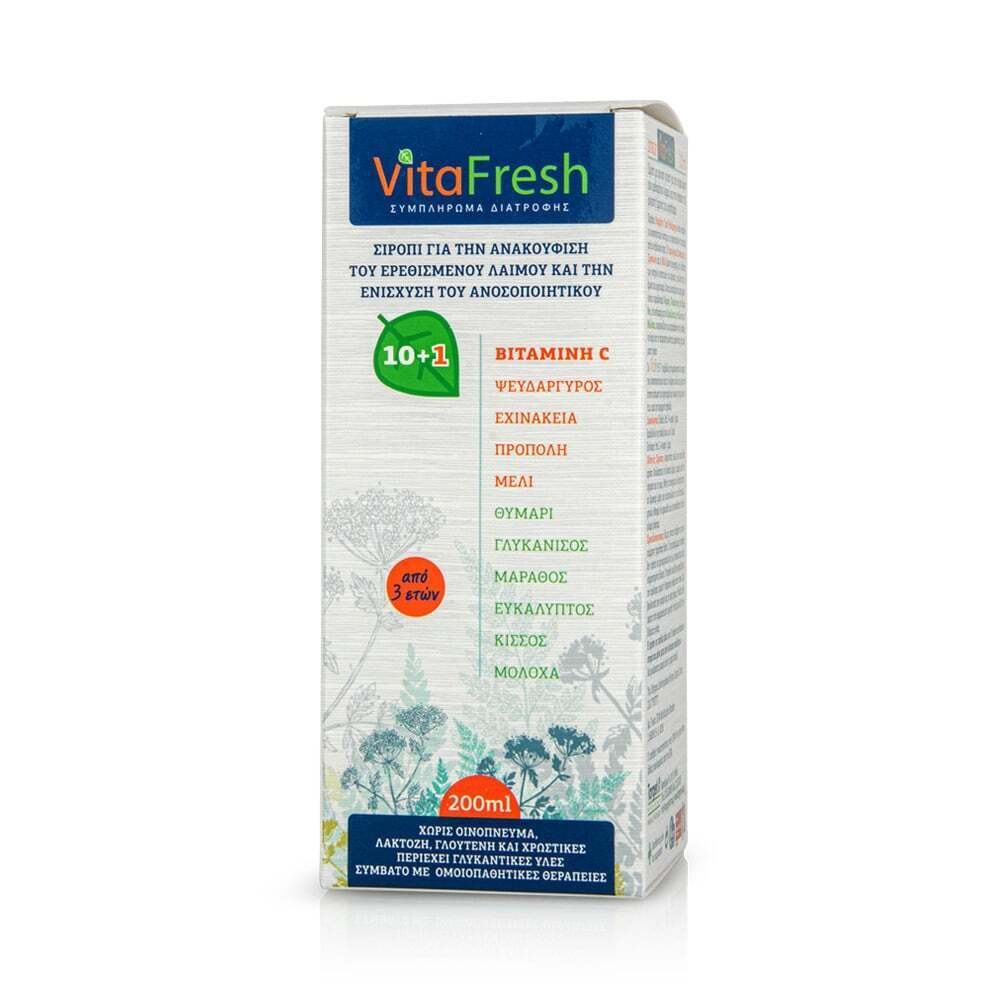 VITA FRESH - Σιρόπι για την Ανακούφιση του Ερεθισμένου Λαιμού & την Ενίσχυση του Ανοσοποιητικού - 200ml