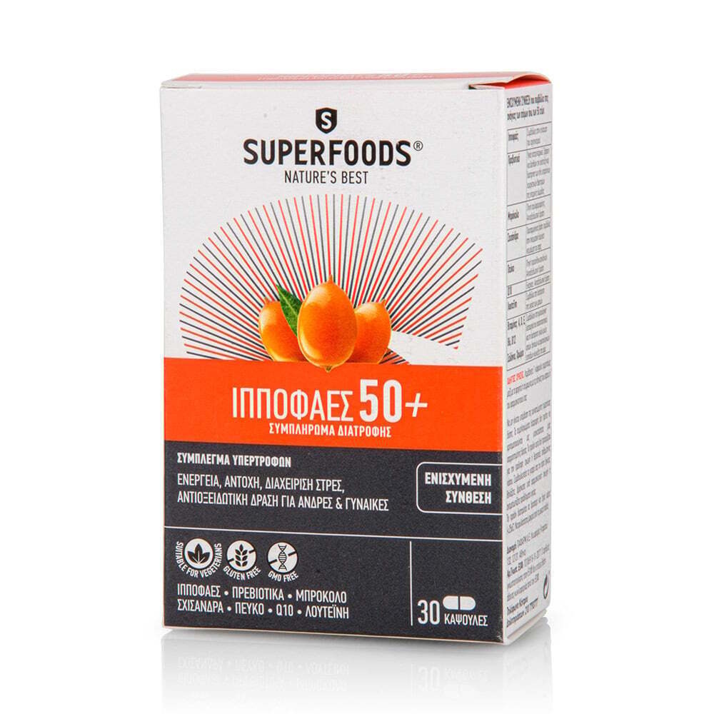 SUPERFOODS - Ιπποφαές 50+ (ενισχυμένη σύνθεση) - 30caps
