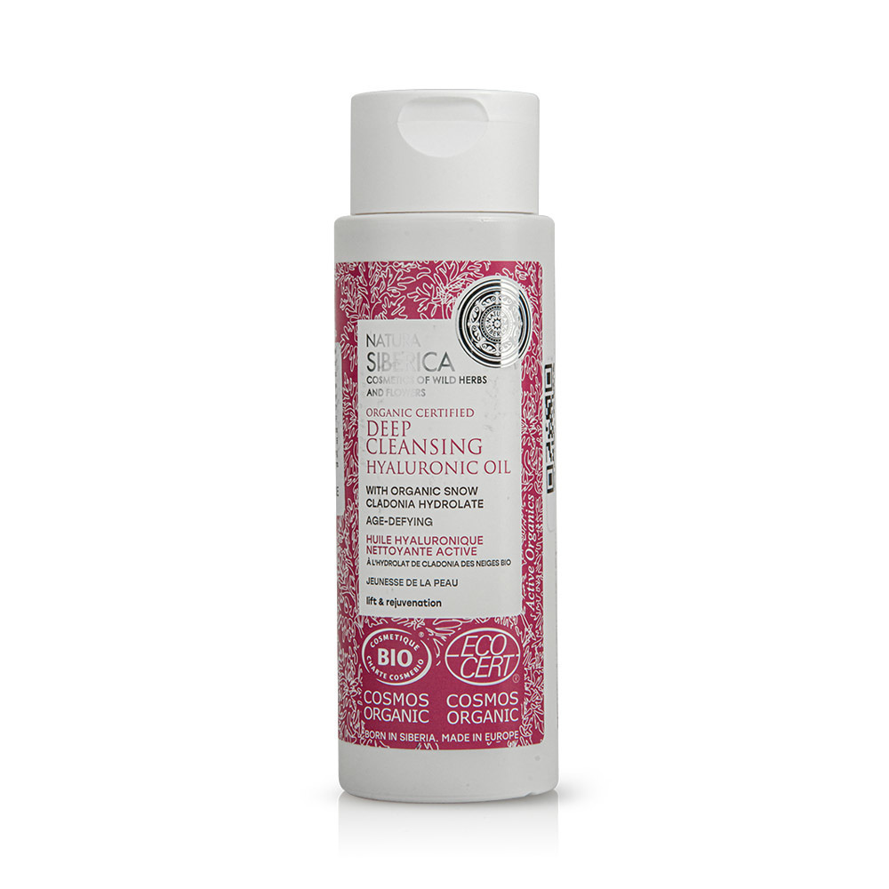 NATURA SIBERICA - ORGANIC CERTIFIED Οργανικό αντιγηραντικό λάδι καθαρισμού με Υαλουρονικό οξύ - 150ml