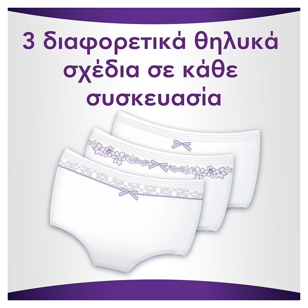 ALWAYS - DISCREET Underwear Plus Medium - 9pants