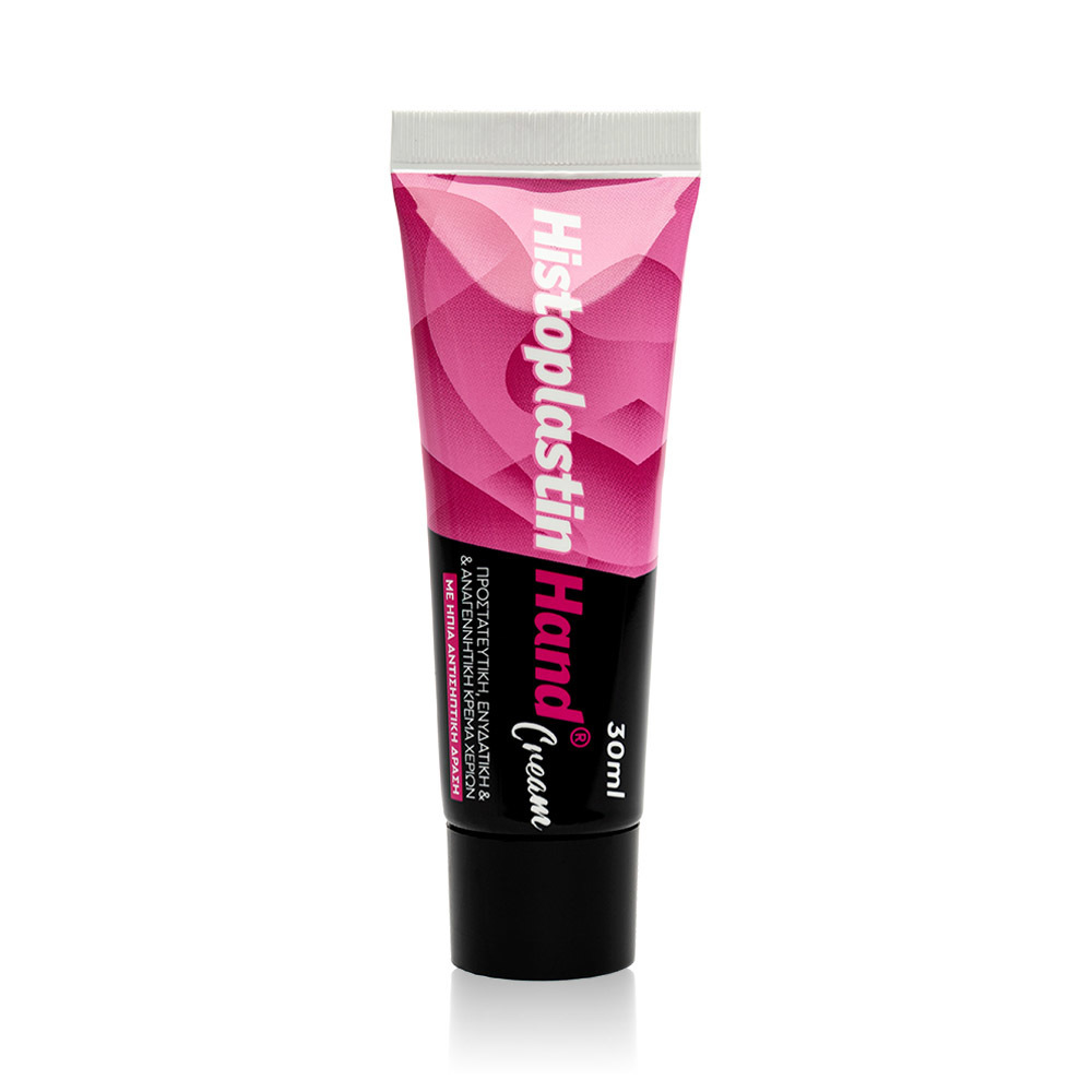 HISTOPLASTIN - Hand Cream - 30ml