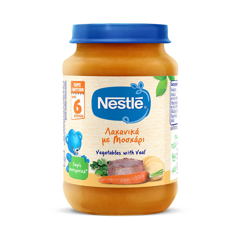 NESTLE - Λαχανικά με Μοσχάρι (από 6 μηνών) - 190gr