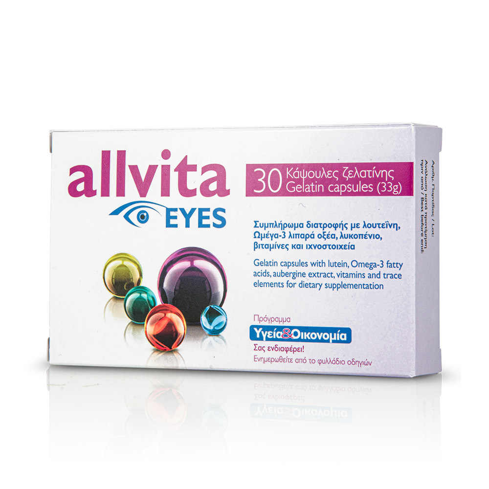 KITE - Allvita Eyes - 30caps
