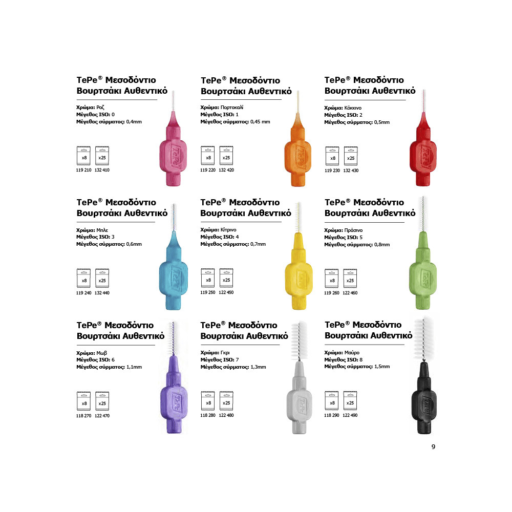 TEPE - INTERDENTAL BRUSH Mixed Pack - 8pcs
