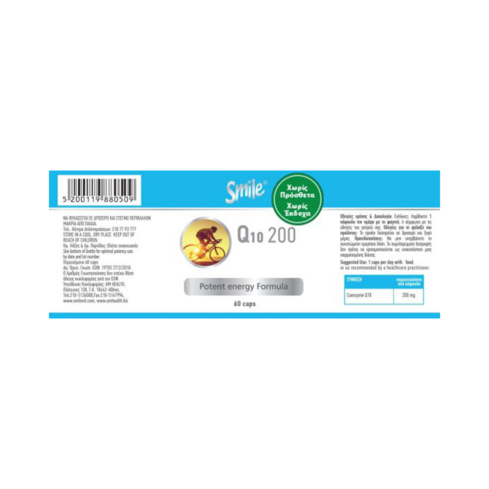 SMILE - Q10 200 - 60caps