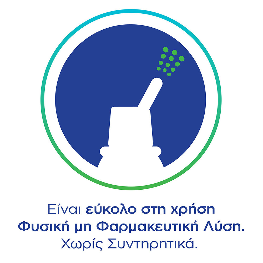 OTRIMER - BREATH CLEAN Δυνατός Ψεκασμός - 100ml