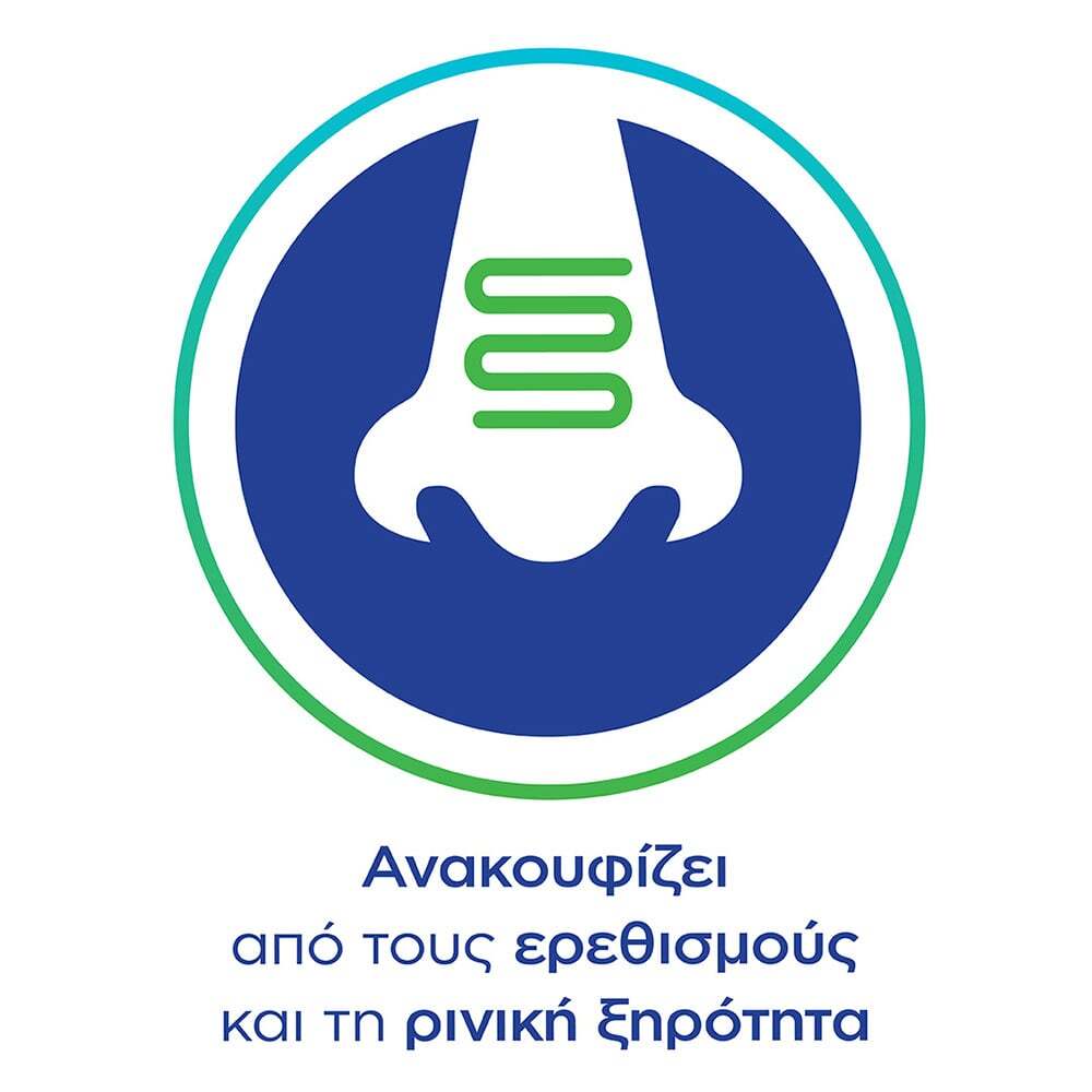 OTRIMER - BREATH CLEAN Δυνατός Ψεκασμός - 100ml