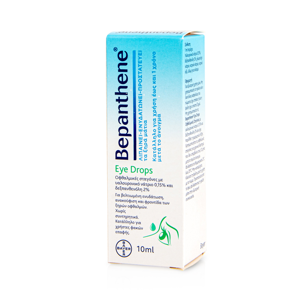 BEPANTHENE - EYE DROPS Οφθαλμικές σταγόνες - 10ml