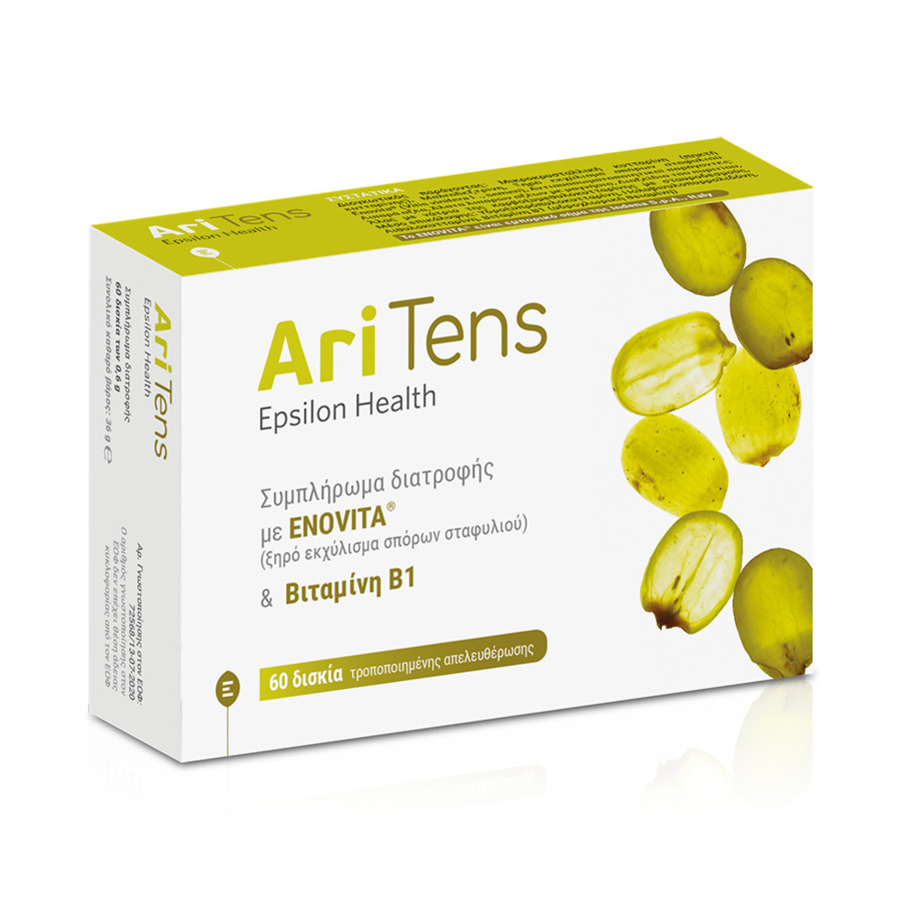 EPSILON HEALTH - Aritens - 60tabs