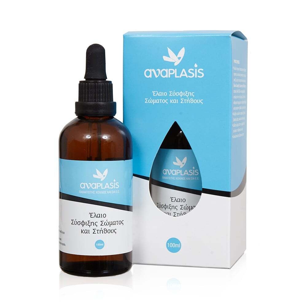 ANAPLASIS - Έλαιο Σύσφιξης Σώματος και Στήθους - 100ml