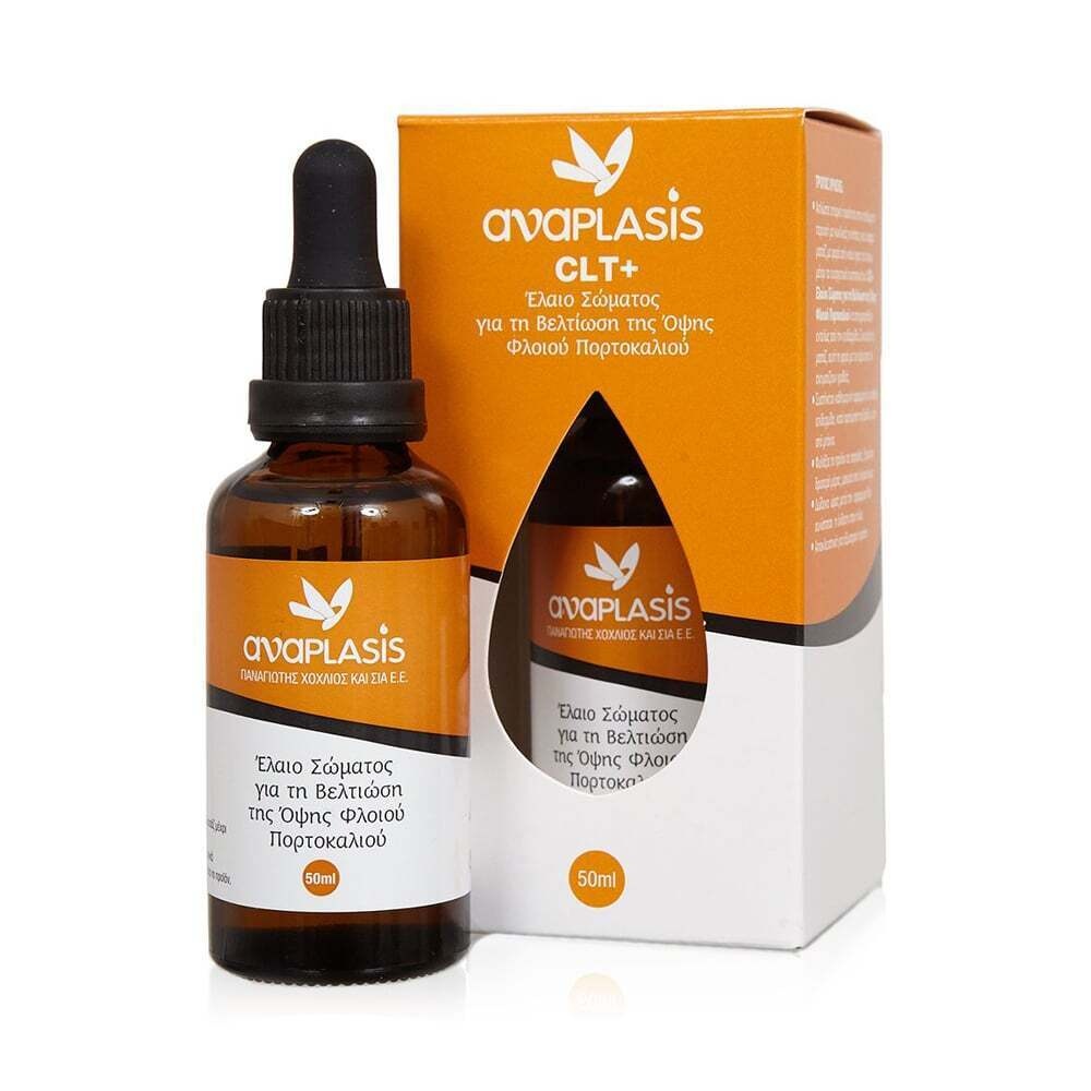 ANAPLASIS - CLT+ Έλαιο Σώματος για τη βελτίωση της όψης φλοιού πορτοκαλιού - 50ml
