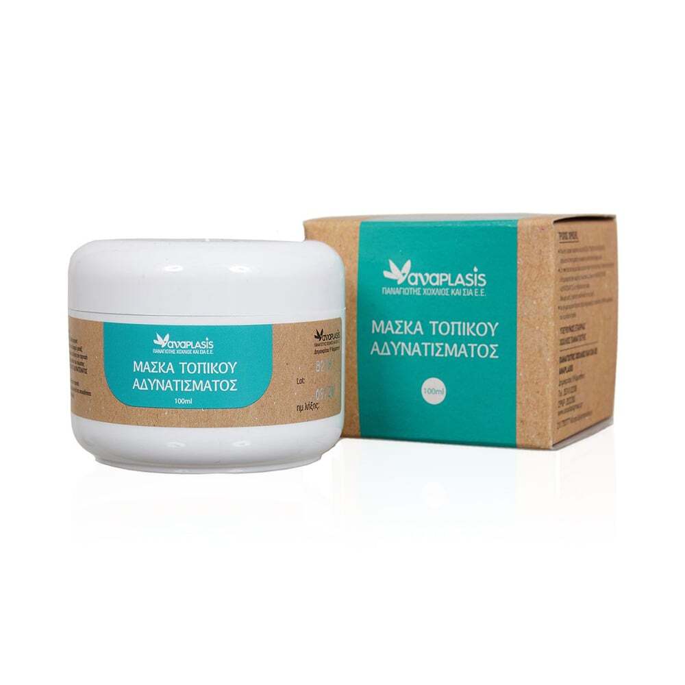ANAPLASIS - Μάσκα Τοπικού Αδυνατίσματος - 200ml