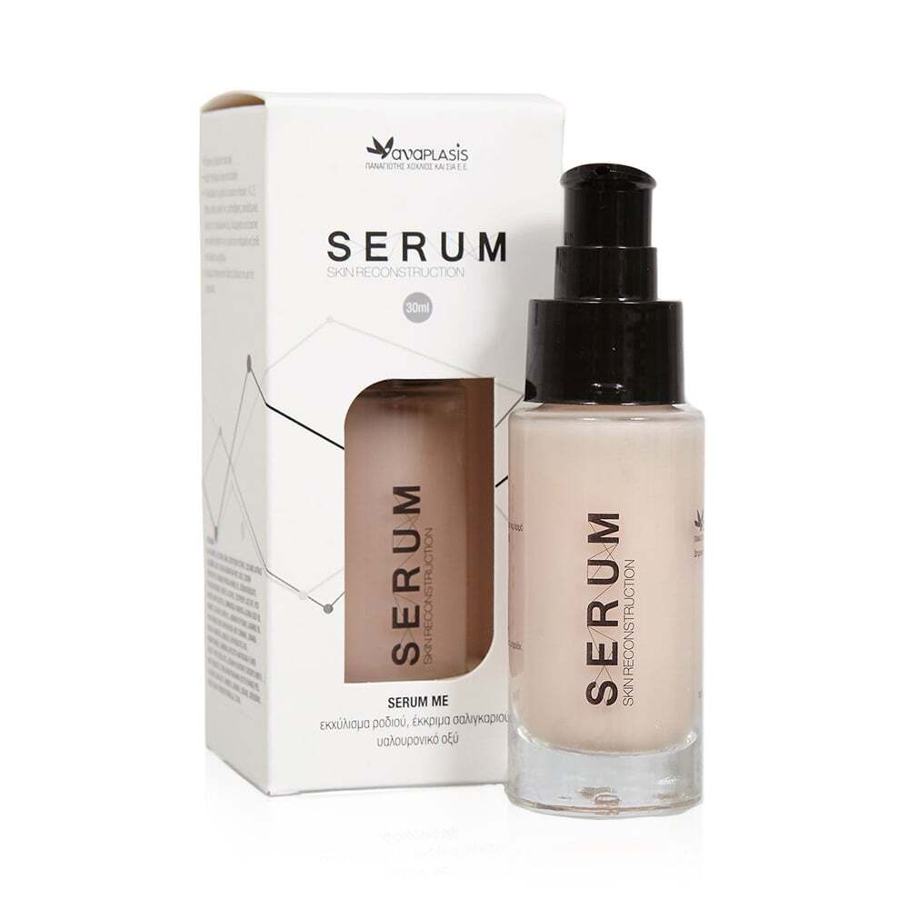 ANAPLASIS - Serum Αναδόμησης Επιδερμίδας - 30ml