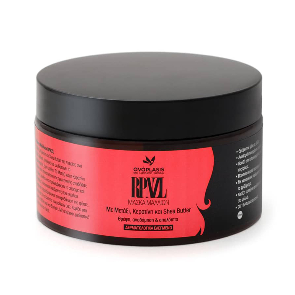 ANAPLASIS - Μάσκα Μαλλιών RPNZL - 300ml