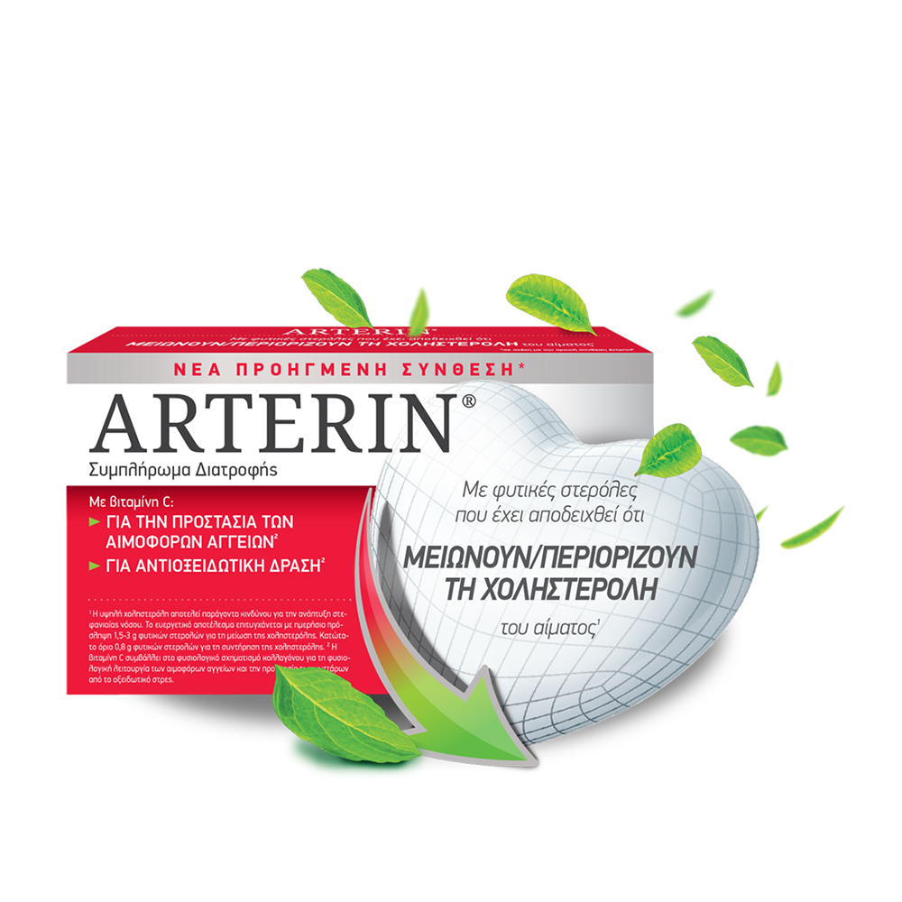 ARTERIN - Arterin - 30tabs