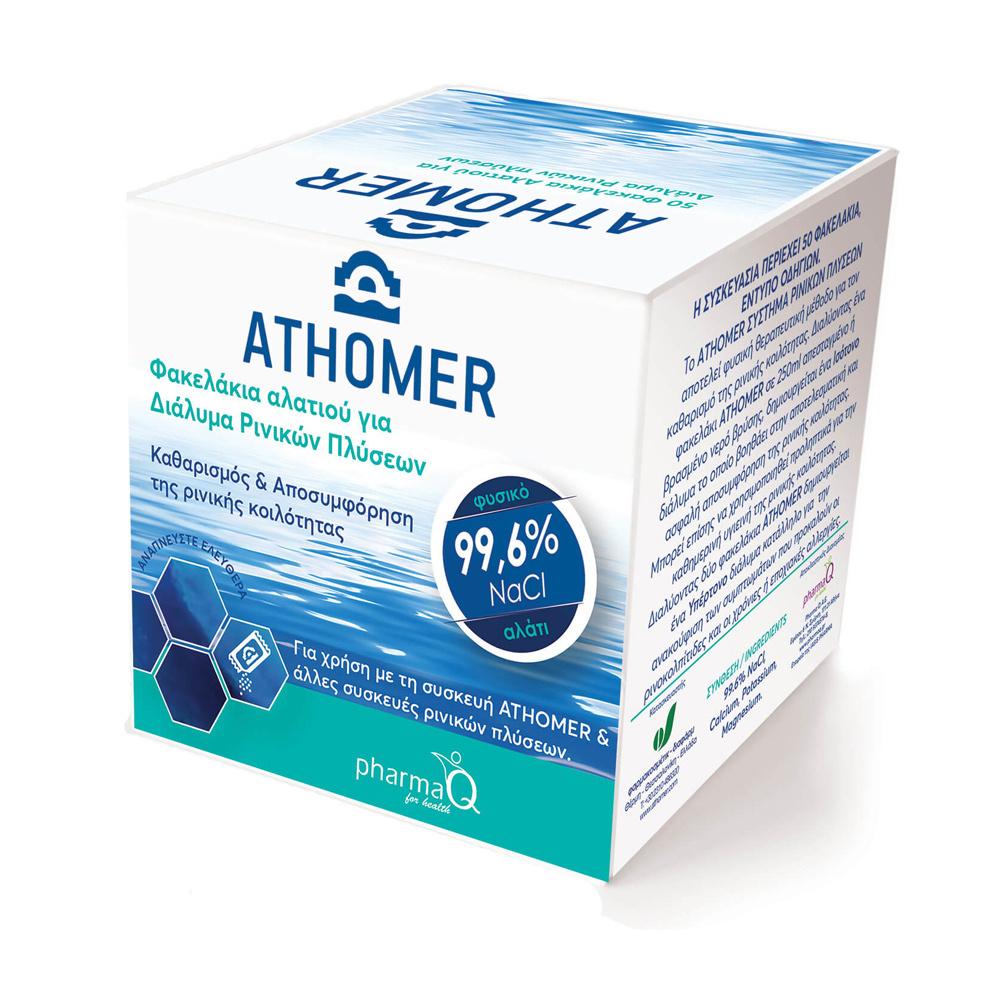 PHARMA Q - ATHOMER Φακελάκια Αλατιού για Διάλυμα Ρινικών Πλύσεων - 50sach.