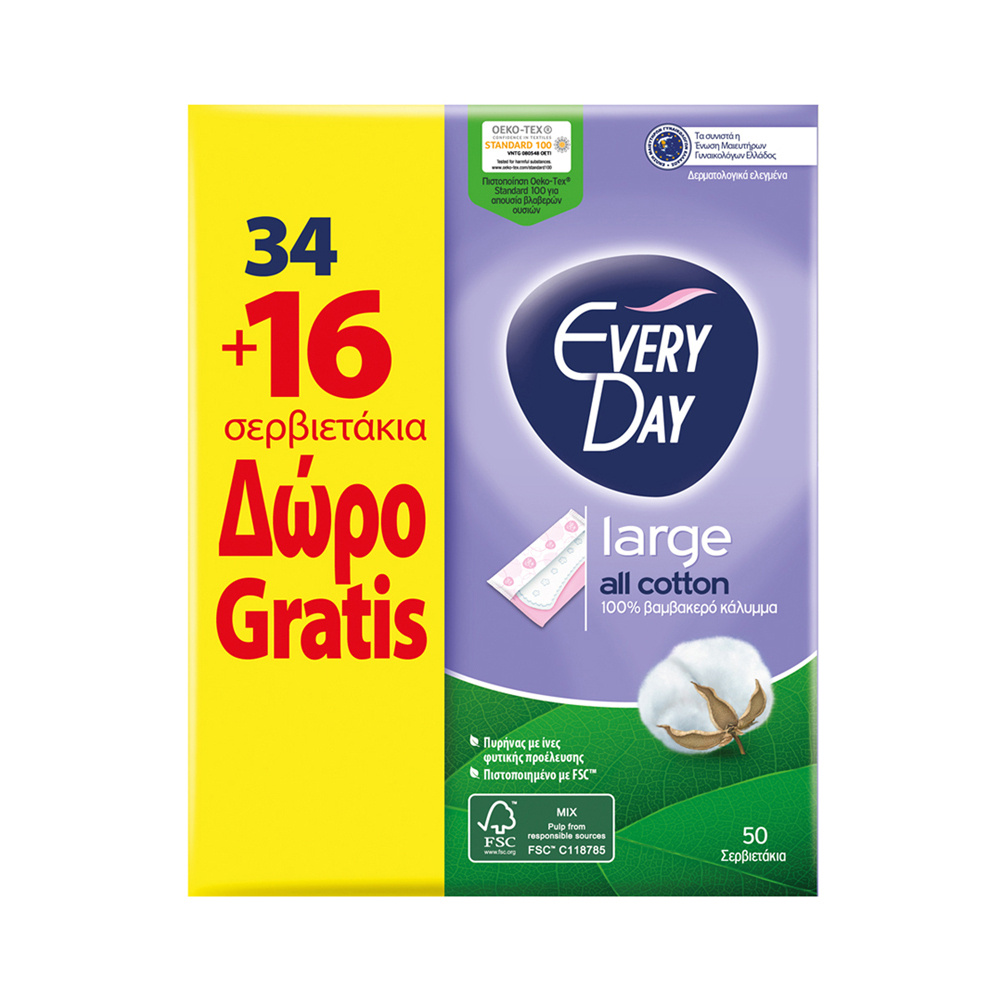 EVERYDAY - PROMO PACK 34+16 ΔΩΡΟ ALL COTTON Σερβιετάκια Large - 50τεμ.