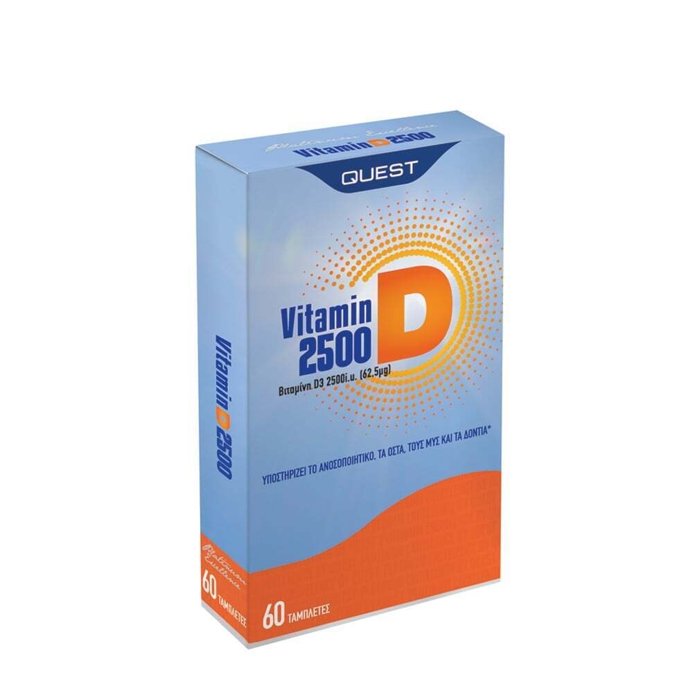 QUEST - Vitamin D3 2500iu (62,5μg) - 60tabs