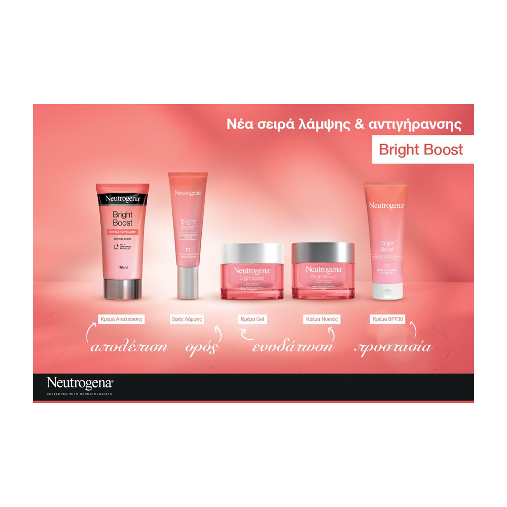 NEUTROGENA - BRIGHT BOOST Hydrating Night Cream - 50ml