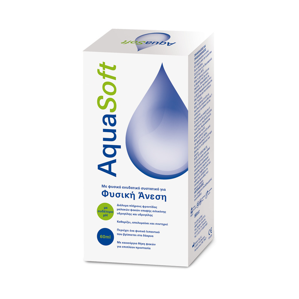 AMVIS - Aqua Soft - 60ml