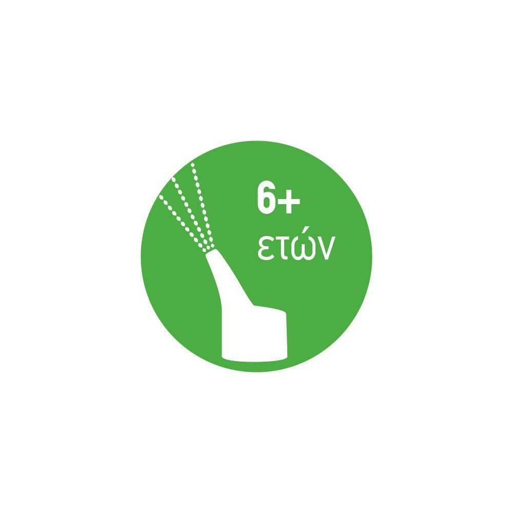 SINOMARIN - ADULTS Ισότονο Διάλυμα Θαλασσινού Νερού - 125ml
