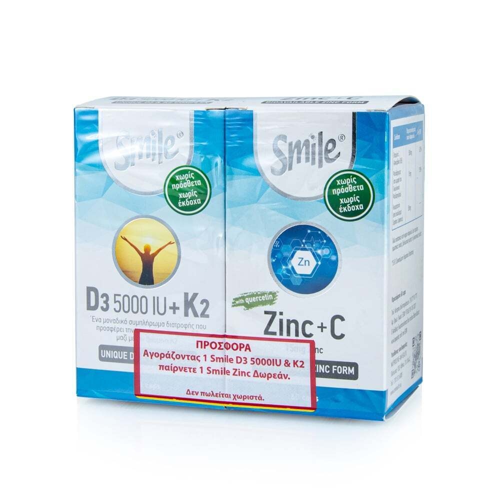 SMILE - PROMO PACK D3 5000iu + K2 - 60caps ΜΕ ΔΩΡΟ Zinc+C - 60caps