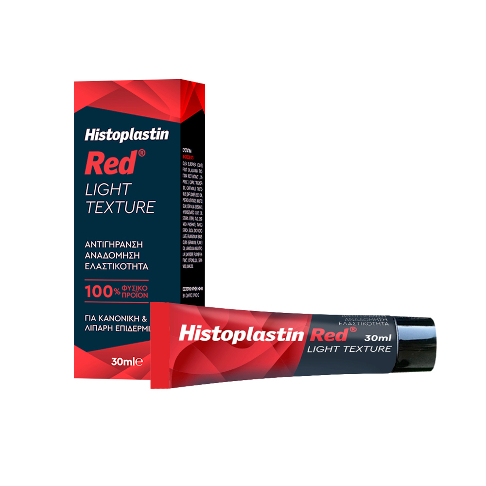 HISTOPLASTIN - RED Light Texture - 30ml