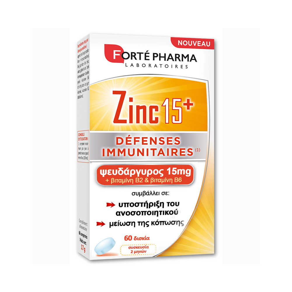 FORTE PHARMA - Zinc 15+ - 60tabs