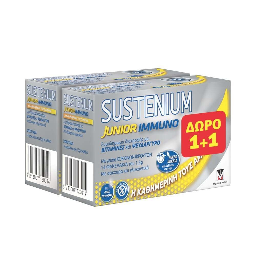 MENARINI - PROMO PACK 1+1 ΔΩΡΟ SUSTENIUM Immuno Junior -14sach.