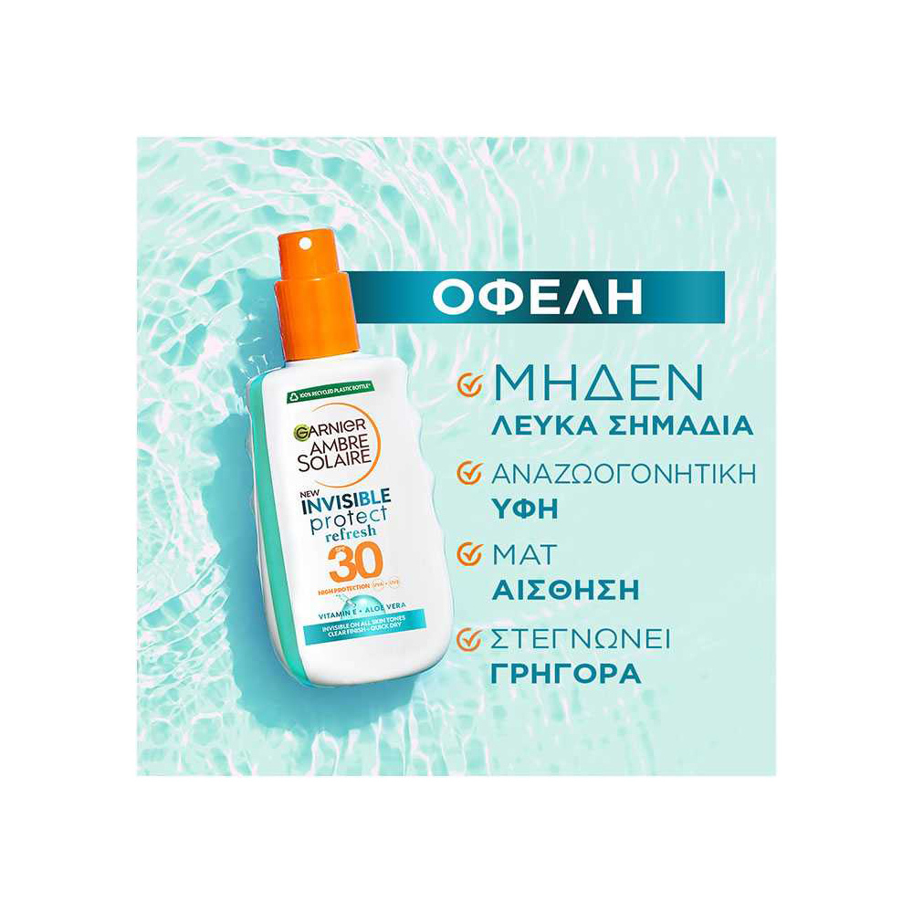 GARNIER - AMBRE SOLAIRE Invisible Protect Refresh SPF30 - 200ml