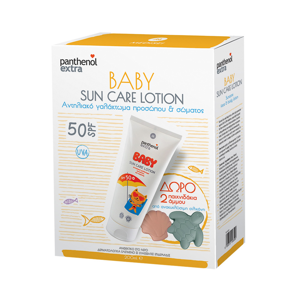 PANTHENOL EXTRA - PROMO PACK BABY Sun Care Lotion SPF50 - 200ml ΜΕ ΔΩΡΟ 2 Παιχνίδια Άμμου (κοχύλι, χελώνα)