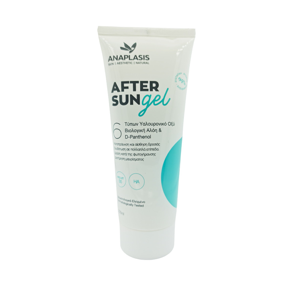 ANAPLASIS - After Sun Gel - 200ml