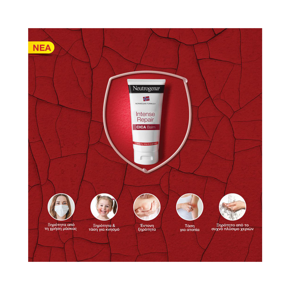 NEUTROGENA - Cica-Balm - 100ml