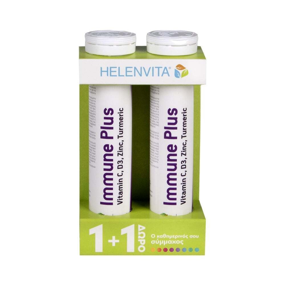 HELENVITA - PROMO PACK 1+1 ΔΩΡΟ Immune Plus - 20eff.tabs