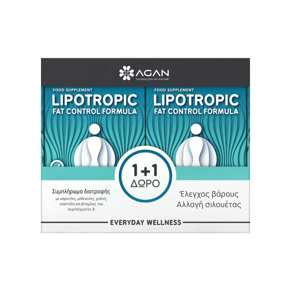 AGAN - PROMO PACK 1+1 ΔΩΡΟ Lipotropic Fat Control Formula - 30caps