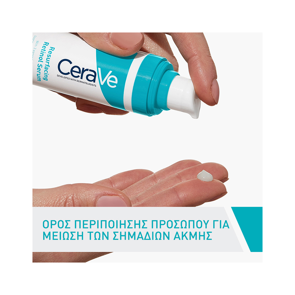 CERAVE - Resurfacing Retinol Serum - 30ml