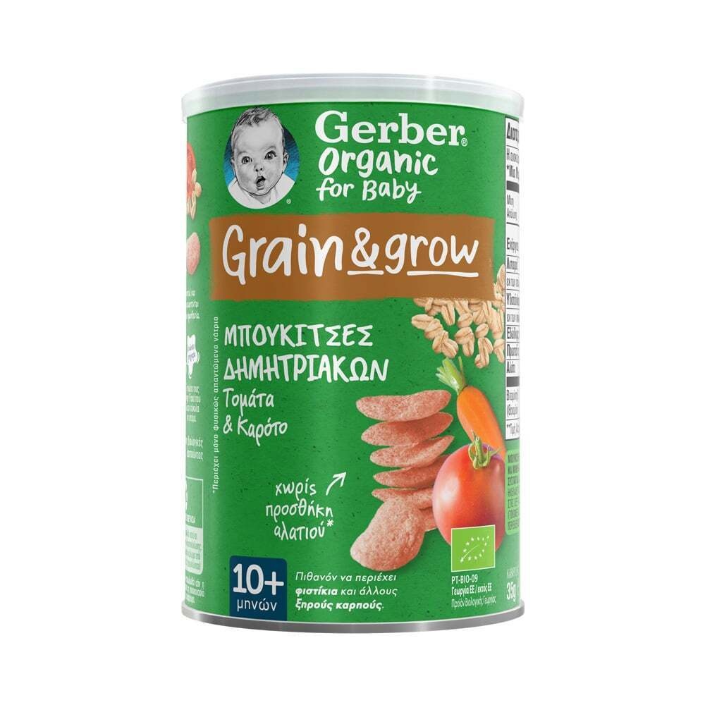 GERBER - ORGANIC FOR BABY Grain & Grow Μπουκίτσες Δημητριακών Τομάτα & Καρότο 10m+ - 35gr